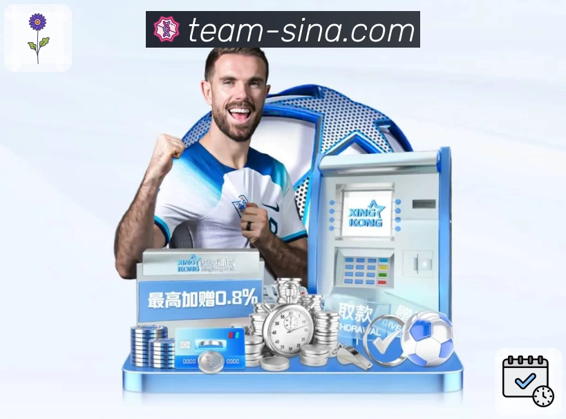 新浪体育服务体系